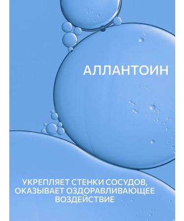 Lamar Professional Micellar Multi-Affion 200ml Michellar Micellar Water - Buy Online on GoSupps.com