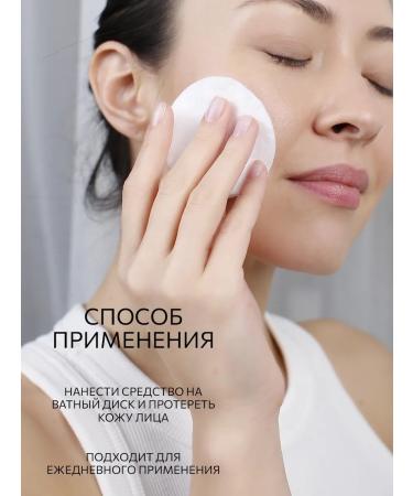 Lamar Professional Micellar Multi-Affion 200ml Michellar Micellar Water - Buy Online on GoSupps.com