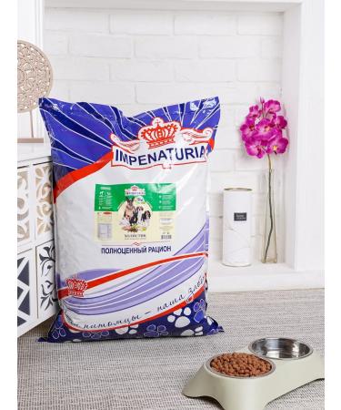 IMPENATURAL Imperial dry food holistic 10 kg - Buy Online on GoSupps.com