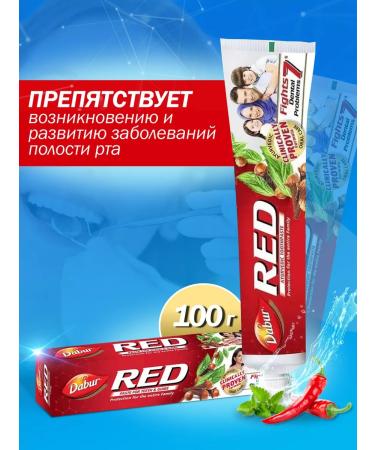 Dabur Indian toothpaste Red without fluoride red -whitening 2 pcs - Buy Online on GoSupps.com