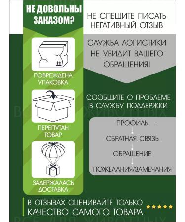 RIO Set of seeds for germination vitamins for parrots - Buy Online on GoSupps.com