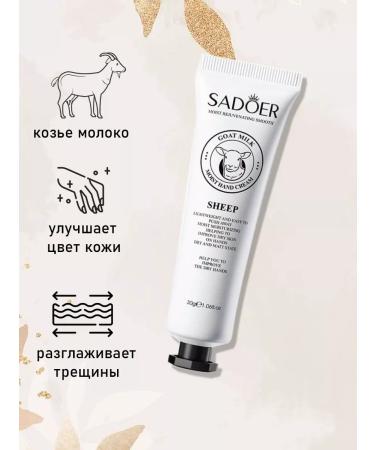 Yas beauty Hand cream set 5 pcs - Buy Online on GoSupps.com