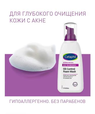 Cetaphil Foam for washing Setafil Dermacontrol 236 ml - Buy Online on GoSupps.com