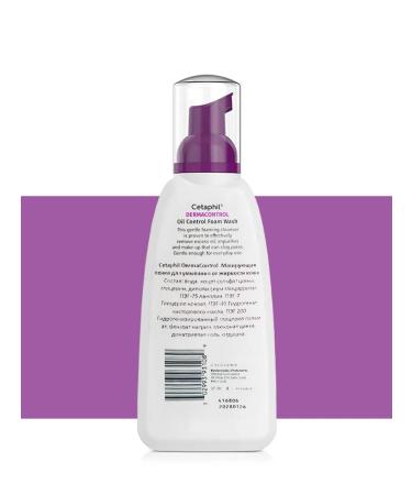 Cetaphil Foam for washing Setafil Dermacontrol 236 ml - Buy Online on GoSupps.com