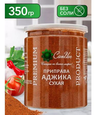 San Ios Adjika dry a mixture of peppers universal seasoning 350 g