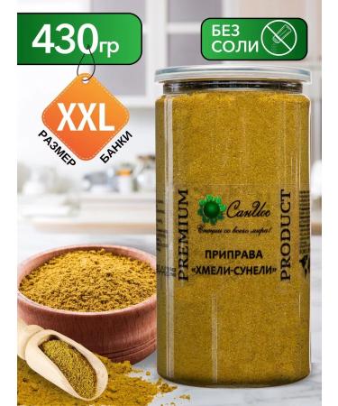 San Ios Seasoning "hops-suunels" 430 g