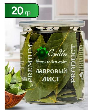 San Ios Bay leaf whole 20 g