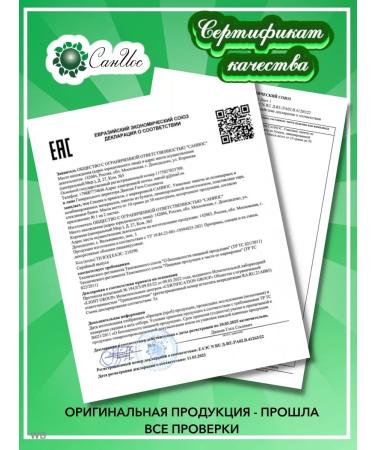 San Ios Bay leaf whole 20 g - Buy Online on GoSupps.com