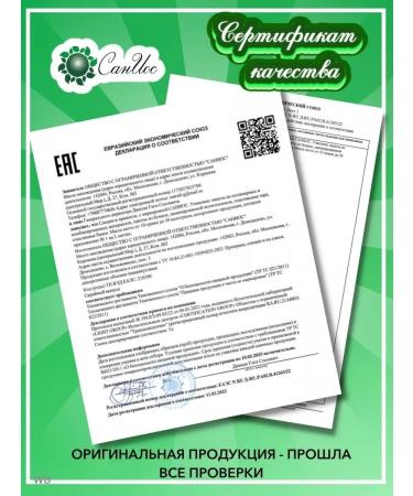 San Ios A mixture of Bulgarian peppers 220 g - Buy Online on GoSupps.com