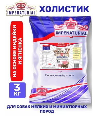 IMPENATURAL Imperial dry food holistic miniature 3 kg