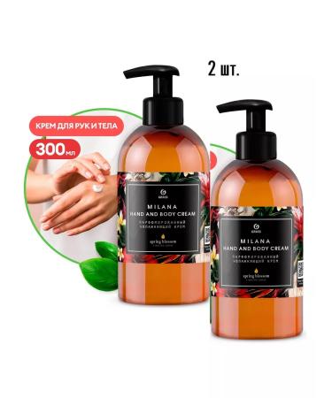 Moisturizer for hand and body Milana 2x300ml
