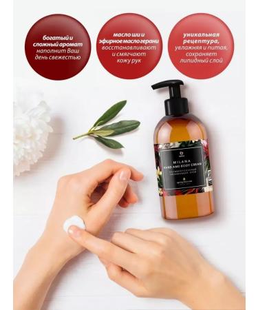 Moisturizer for hand and body Milana 2x300ml - Buy Online on GoSupps.com