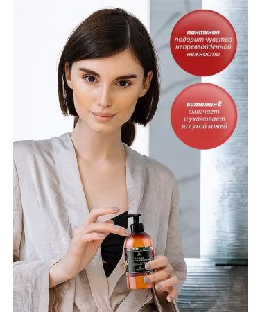 Moisturizer for hand and body Milana 2x300ml - Buy Online on GoSupps.com