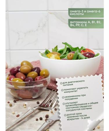 CALYPSO Mix of pickled olives 850 ml - Buy Online on GoSupps.com