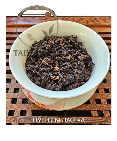BaduTea Tea nun jia lao cha 100 grams