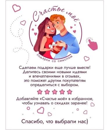 My happiness Sweet gift chocolate to the godfather - Buy Online on GoSupps.com