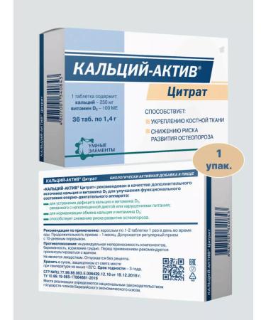 Diode Calcium-Act Citrate 36 tableh1.4 g 1 un - Buy Online on GoSupps.com