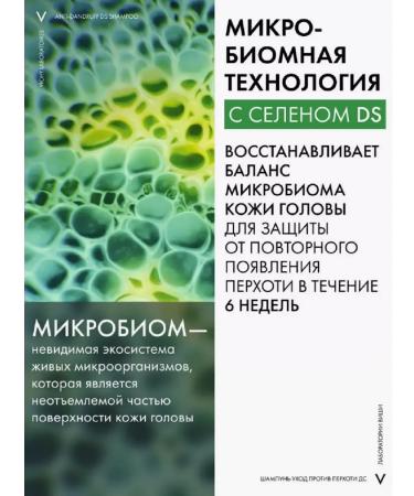 Vichy Dercos shampoo for oily hair against dandruff 75 ml - Buy Online on GoSupps.com