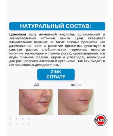 DRMYBO Zinc improves skin condition 60 capsules - Buy Online on GoSupps.com