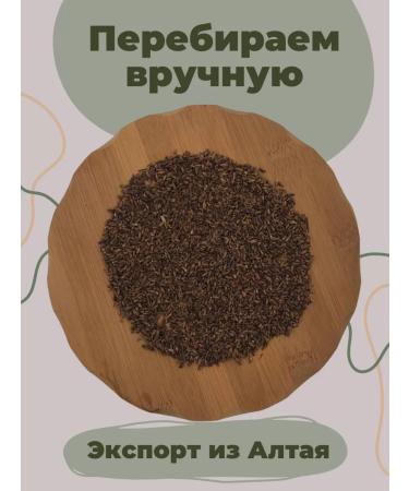 Strawberry Herb Shop Birch buds - Buy Online on GoSupps.com