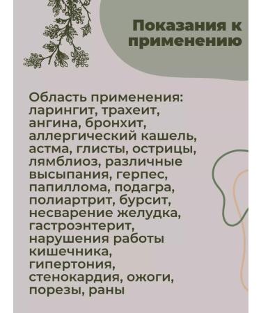 Strawberry Herb Shop Birch buds - Buy Online on GoSupps.com