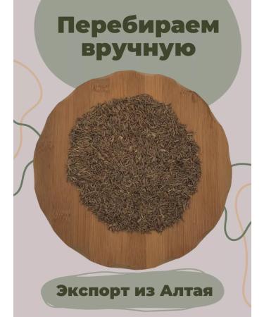 Strawberry Herb Shop Caraway seeds - Buy Online on GoSupps.com