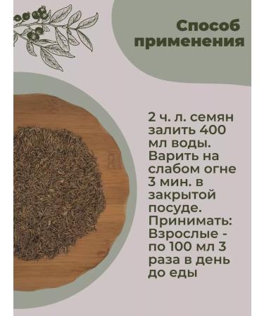 Strawberry Herb Shop Caraway seeds - Buy Online on GoSupps.com