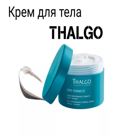 Thalgo Body cream Intensively pull -up - Buy Online on GoSupps.com
