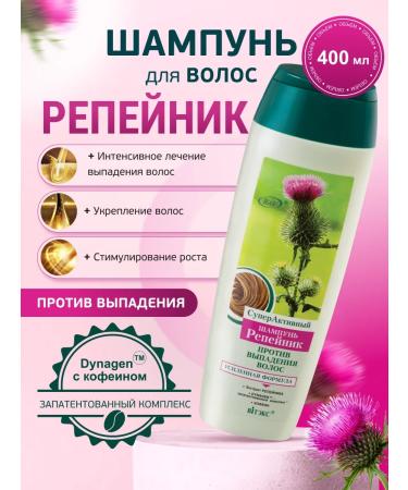 Vitex Hair gripping shampoo