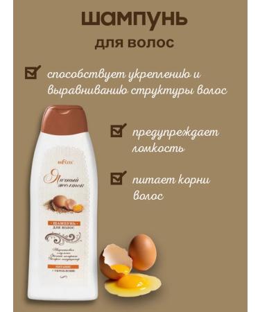 Belita Hair shampoo power and strengthening - Buy Online on GoSupps.com