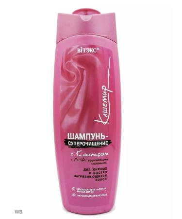 Vitex Fatty hair shampoo super - Buy Online on GoSupps.com