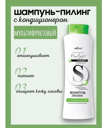 Belita Shampoo piling for oily and normal hair