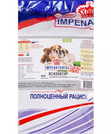 IMPENATURAL Imperial dry food junior with lamb 10 kg - Buy Online on GoSupps.com