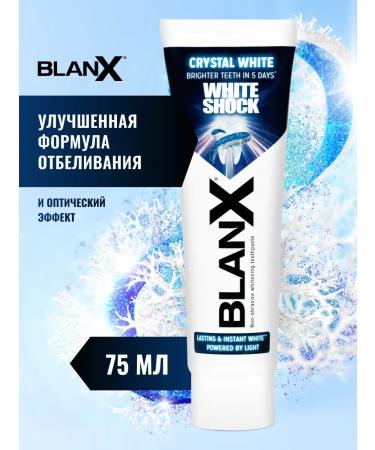 blanx White Shock Crystal White 75 ml toothpaste