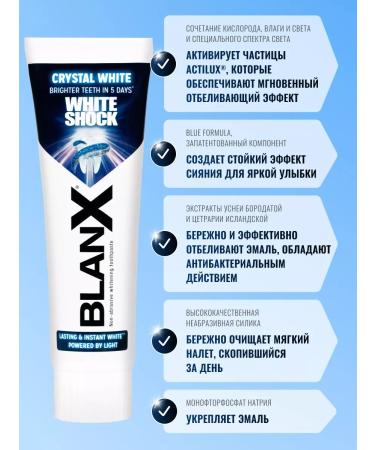 blanx White Shock Crystal White 75 ml toothpaste - Buy Online on GoSupps.com