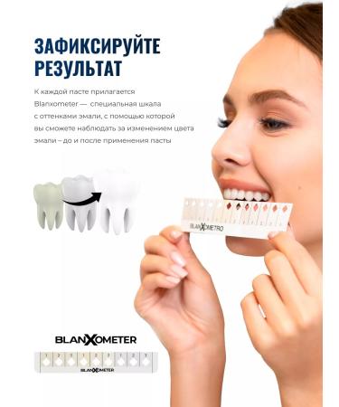 blanx White Shock Crystal White 75 ml toothpaste - Buy Online on GoSupps.com