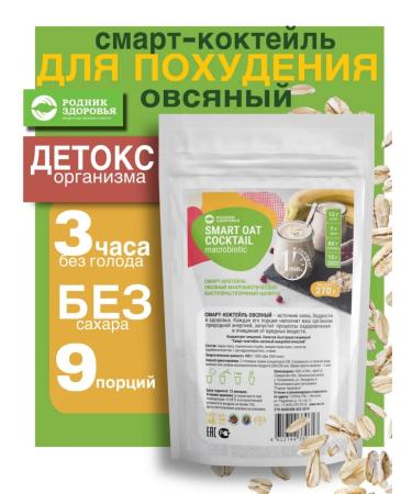 Spring of Health Smart cocktail to reduce weight oatmeal