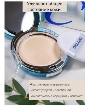 Shumaila's Store Moisturizing collagen powder with interchangeable - Buy Online on GoSupps.com