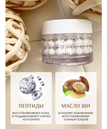 I'm Sorry for My Skin Moisturizing face cream - Buy Online on GoSupps.com