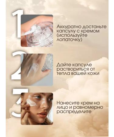 I'm Sorry for My Skin Moisturizing face cream - Buy Online on GoSupps.com