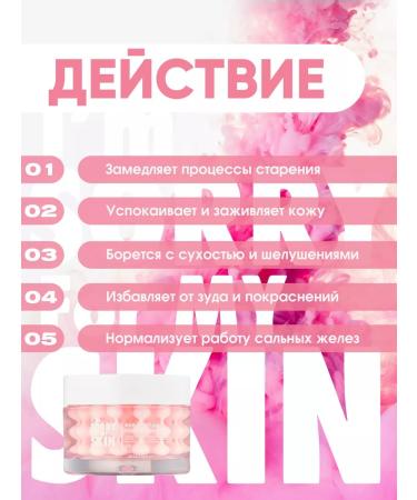 I'm Sorry for My Skin Facial cream anti -aging - Buy Online on GoSupps.com