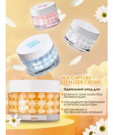 I'm Sorry for My Skin Face cream with vitamin C brightening - Buy Online on GoSupps.com