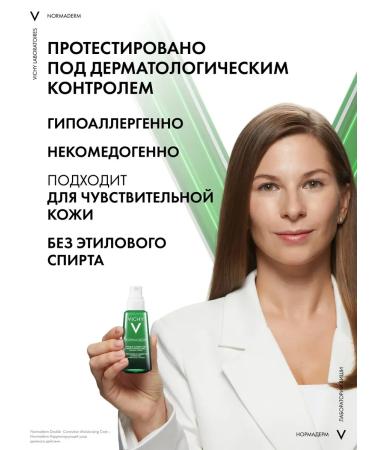 Normaderm corrective cream against acne and acne 50 ml - Buy Online on GoSupps.com