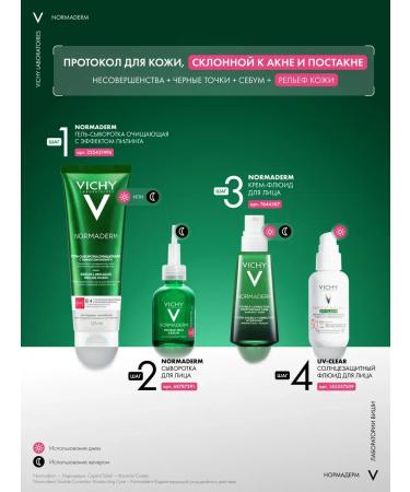 Normaderm corrective cream against acne and acne 50 ml - Buy Online on GoSupps.com