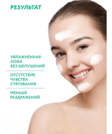Facial cream supervision with urea and prebiotics - Buy Online on GoSupps.com