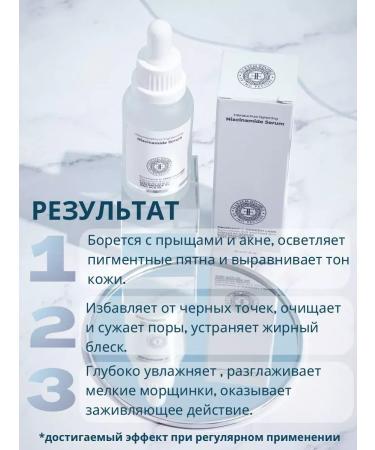 Serum Claus for the face from acne and post -acne - Buy Online on GoSupps.com