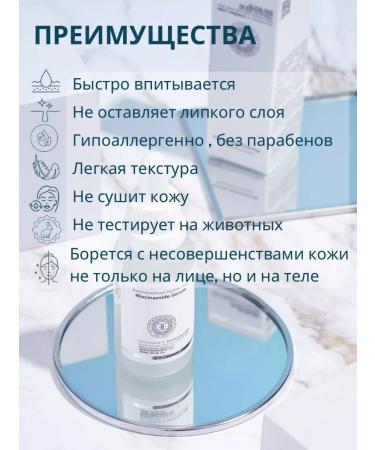 Serum Claus for the face from acne and post -acne - Buy Online on GoSupps.com