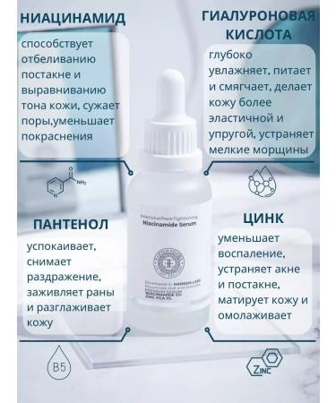 Serum Claus for the face from acne and post -acne - Buy Online on GoSupps.com