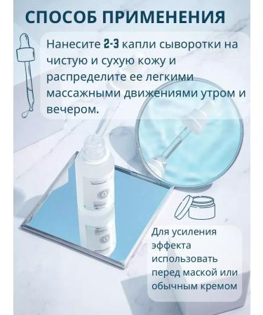 Serum Claus for the face from acne and post -acne - Buy Online on GoSupps.com