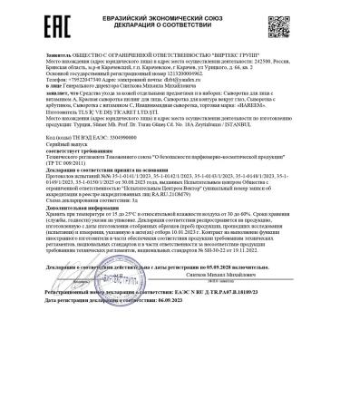 Serum Claus for the face from acne and post -acne - Buy Online on GoSupps.com